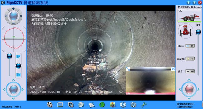 海原管道CCTV检测专家-炜誉市政工程有限公司